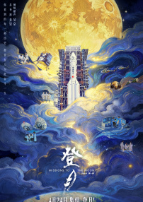 综合激情网五月